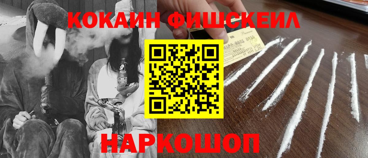 Cocaine VHQ Ковров
