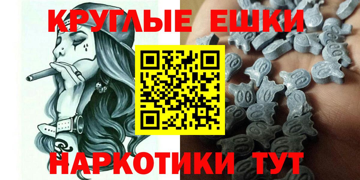 Ковров  ЭКСТАЗИ mix  ЭКСТАЗИ  Вход с VPN 