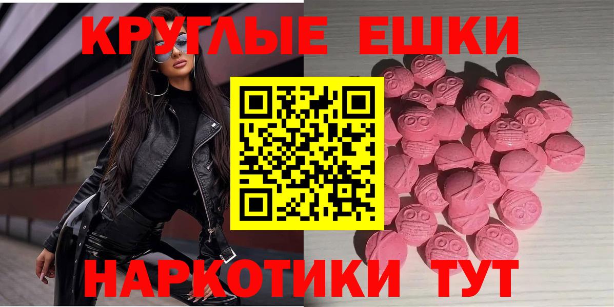 Экстази бентли Ковров