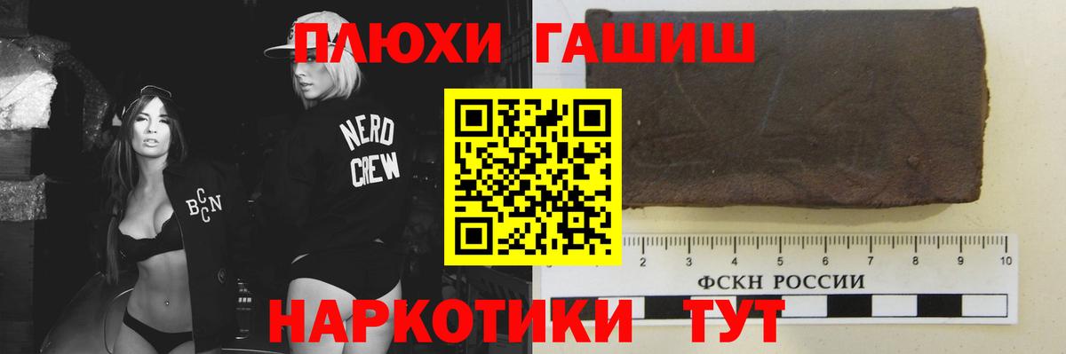 Гашиш ice o lator Ковров
