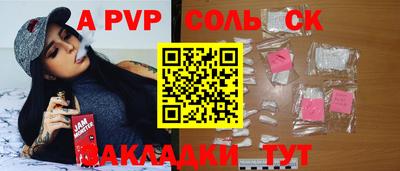 a pvp Коммунар