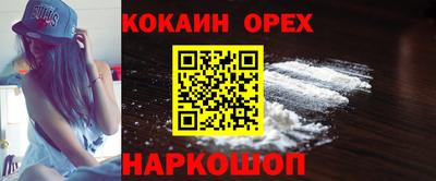 герыч Конаково