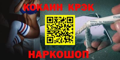 гидропоника Комсомольск-на-Амуре