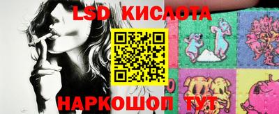 гидропоника Комсомольск-на-Амуре