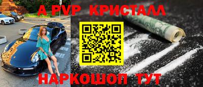 a pvp Коммунар