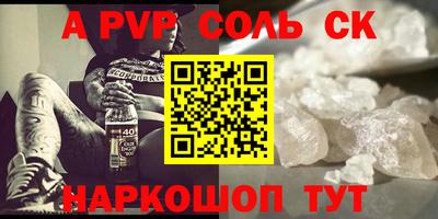 a pvp Коммунар