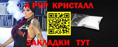 герыч Конаково