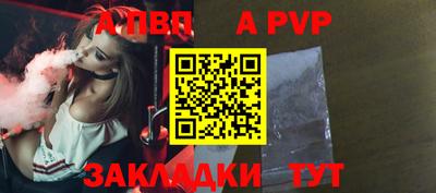 герыч Конаково