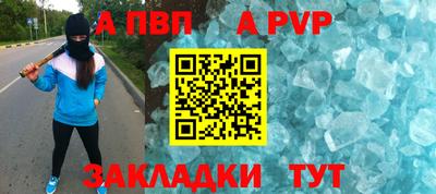 герыч Конаково
