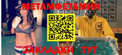 гидропоника Комсомольск-на-Амуре
