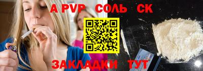 герыч Конаково