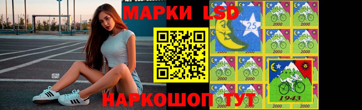 LSD-25 экстази ecstasy  Вход с VPN  Ковров 