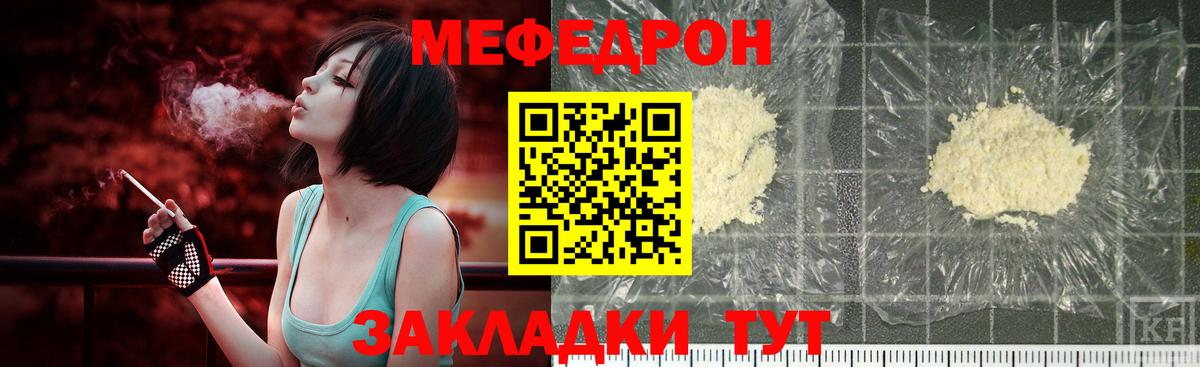 Кодеин Ковров