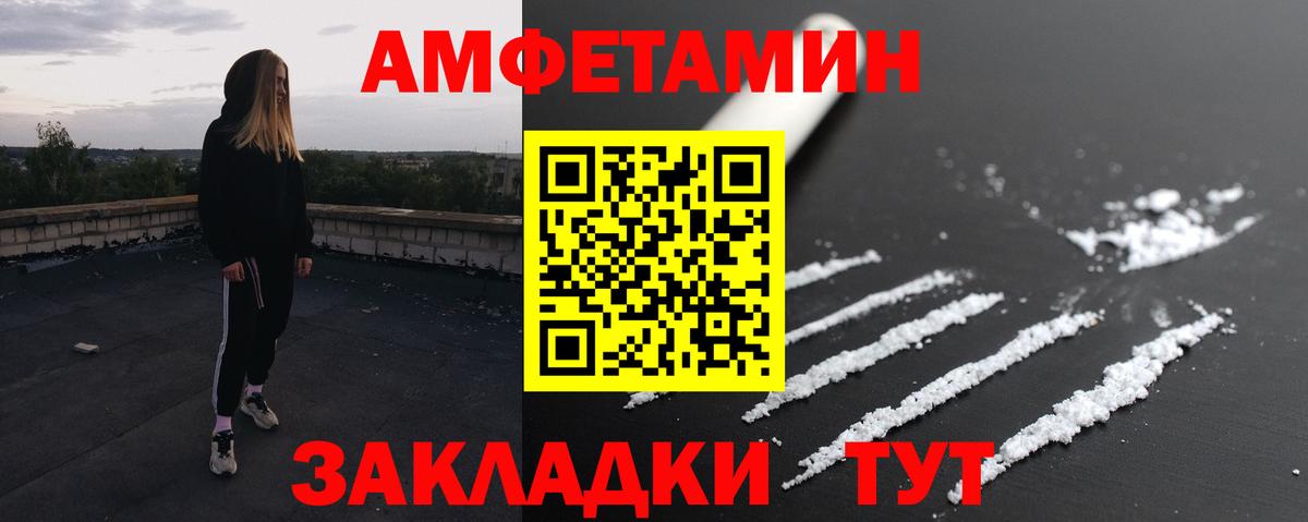 Ковров  Первитин  Вход с VPN  Первитин винт 
