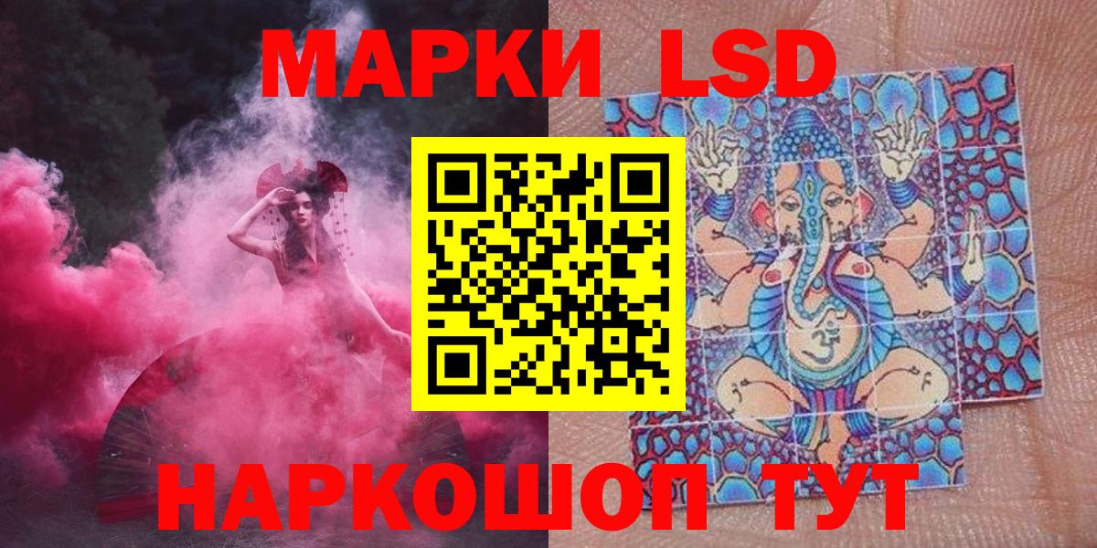 Марки 25I-NBOMe 1,8мг  Вход с VPN  Ковров  Марки NBOMe  Марки 25I-NBOMe 1,8мг 