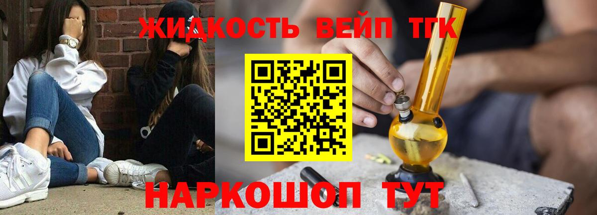 Ковров  ТГК Wax  Вход с VPN  Дистиллят ТГК гашишное масло 