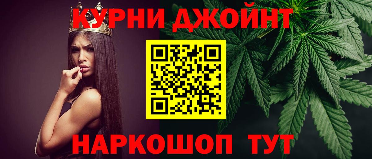 Ковров  Шишки марихуана LSD WEED  Вход с VPN  Каннабис ГИДРОПОН 